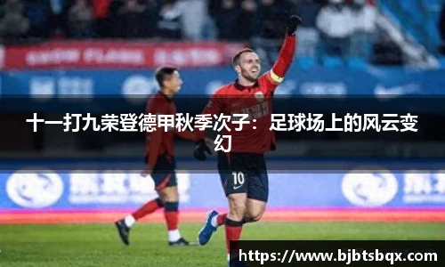 99499www威尼斯官网